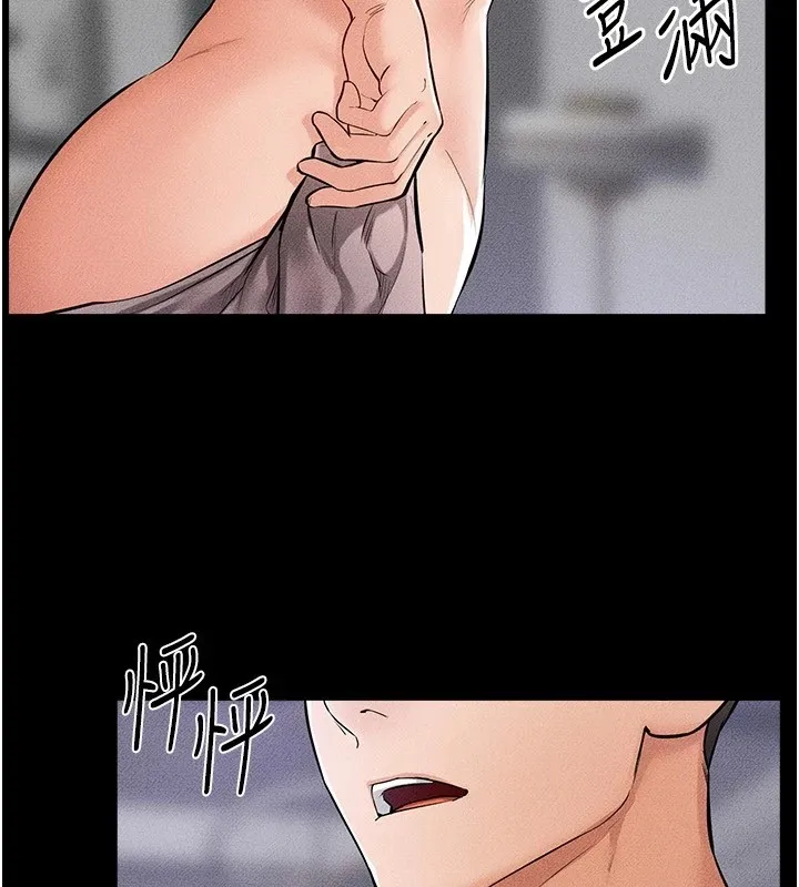 继母与继姐-第60話-令人想獨占的「好滋味」 - 图片 99