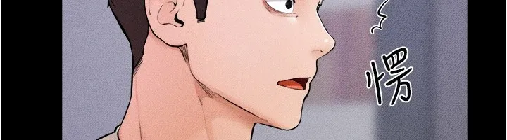 继母与继姐-第60話-令人想獨占的「好滋味」 - 图片 109