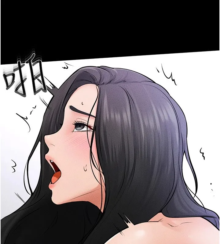 繼母與繼姐第60話-令人想獨占的「好滋味」