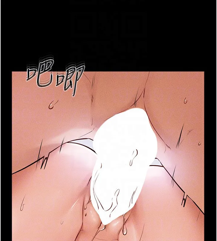 继母与继姐-第60話-令人想獨占的「好滋味」 - 图片 139