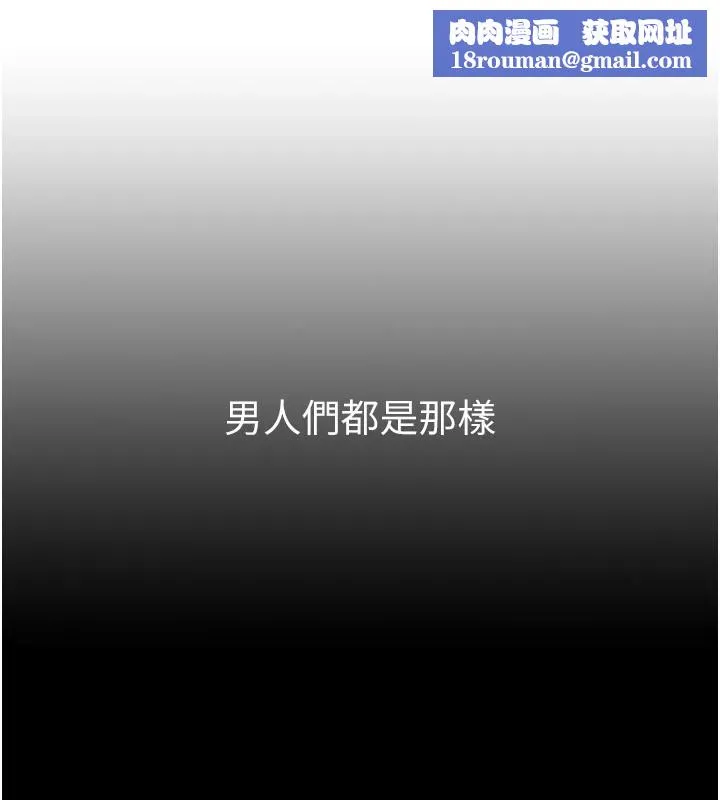 BeautifulDays-第19話-開通處女穴 - 图片 1