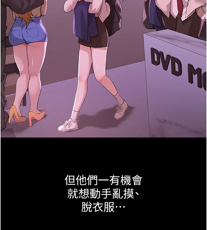 BeautifulDays第19話-開通處女穴