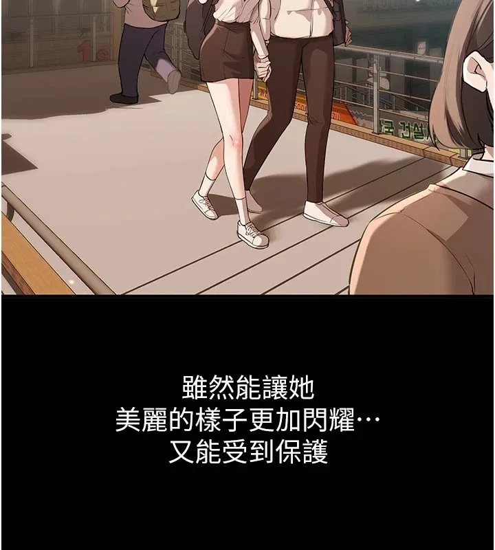 BeautifulDays-第19話-開通處女穴 - 图片 3