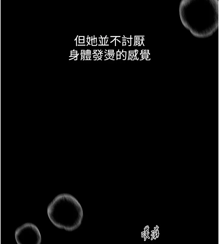 BeautifulDays-第19話-開通處女穴 - 图片 20