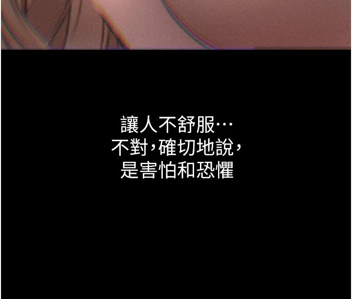 BeautifulDays-第19話-開通處女穴 - 图片 17