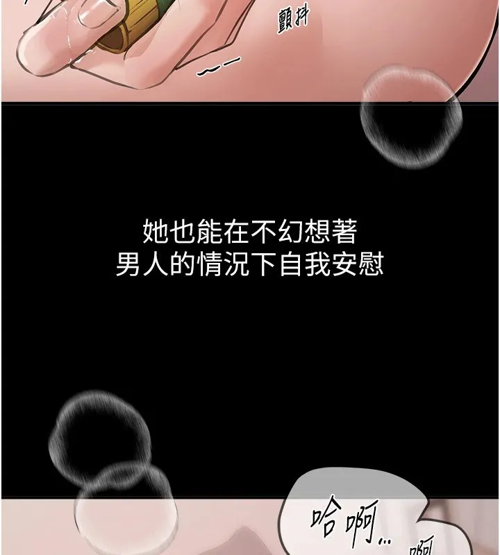 BeautifulDays-第19話-開通處女穴 - 图片 24