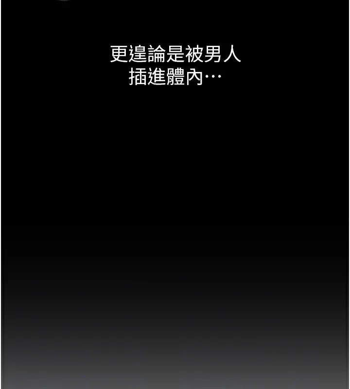 BeautifulDays-第19話-開通處女穴 - 图片 33