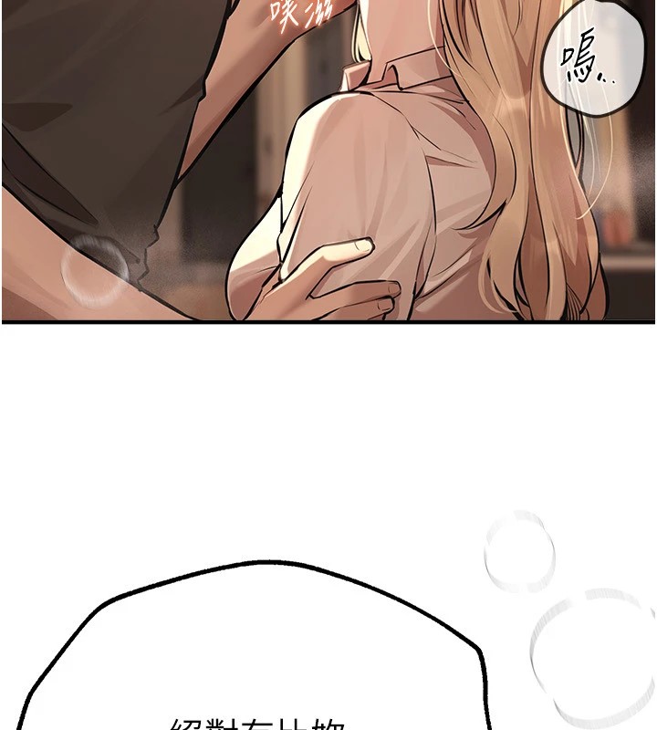 BeautifulDays第19話-開通處女穴