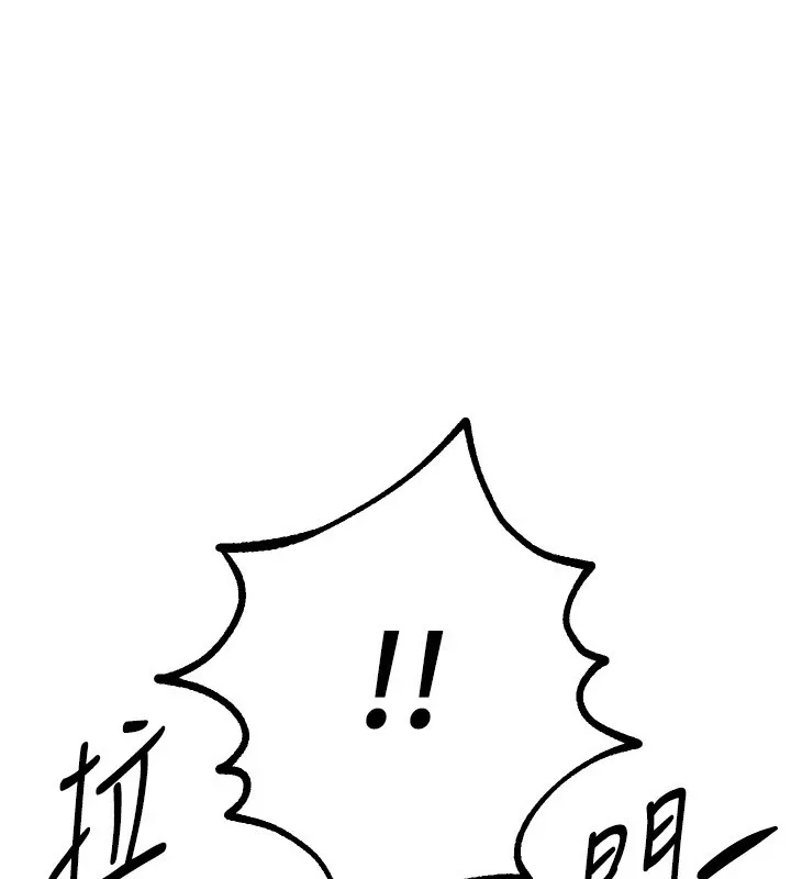 BeautifulDays-第19話-開通處女穴 - 图片 59