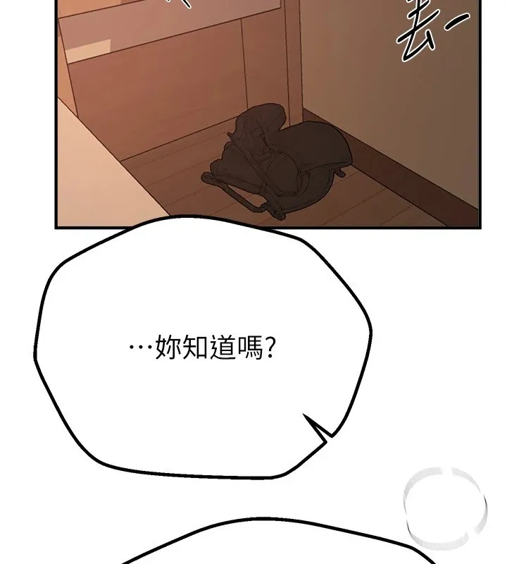 BeautifulDays-第19話-開通處女穴 - 图片 77