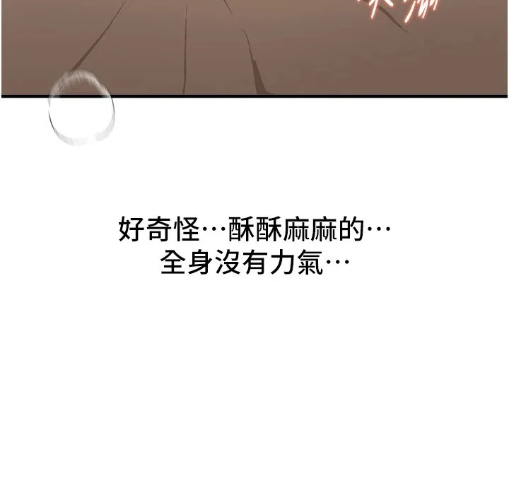 BeautifulDays-第19話-開通處女穴 - 图片 91