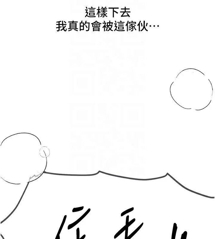 BeautifulDays-第19話-開通處女穴 - 图片 94