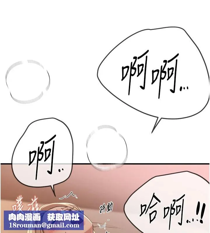 BeautifulDays-第19話-開通處女穴 - 图片 89