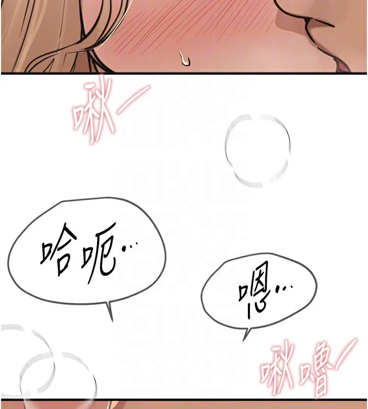 BeautifulDays-第19話-開通處女穴 - 图片 115