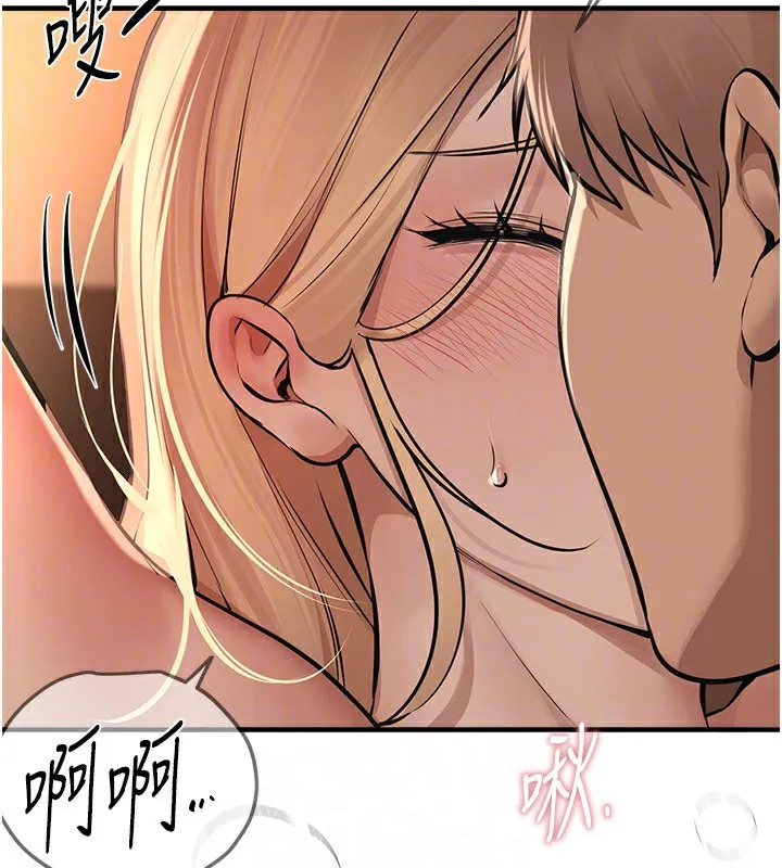 BeautifulDays-第19話-開通處女穴 - 图片 124
