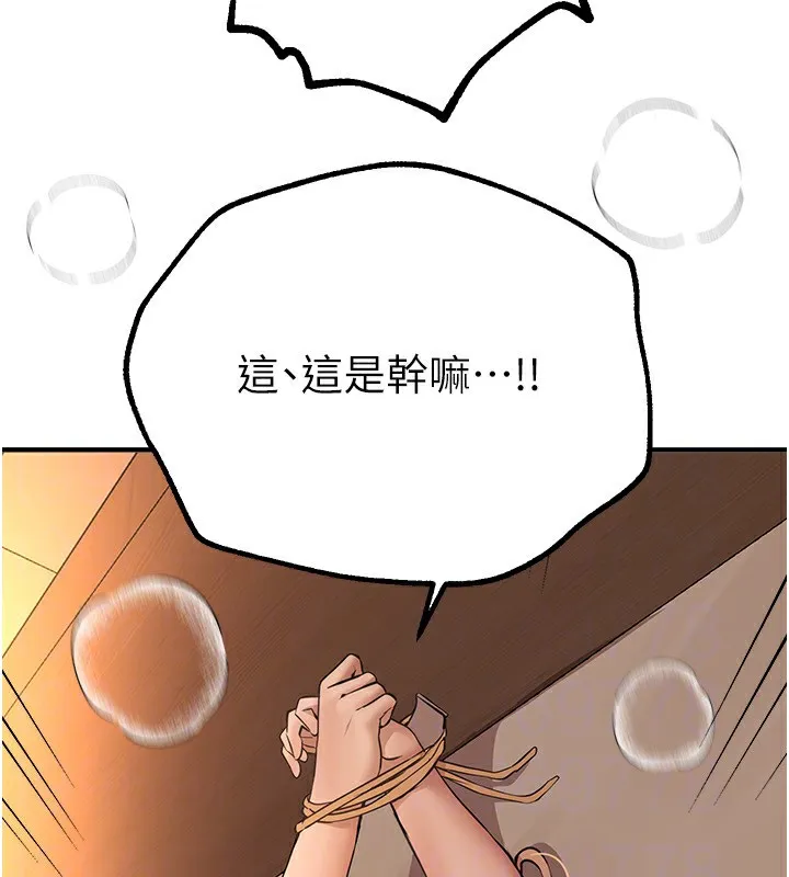 BeautifulDays-第19話-開通處女穴 - 图片 127