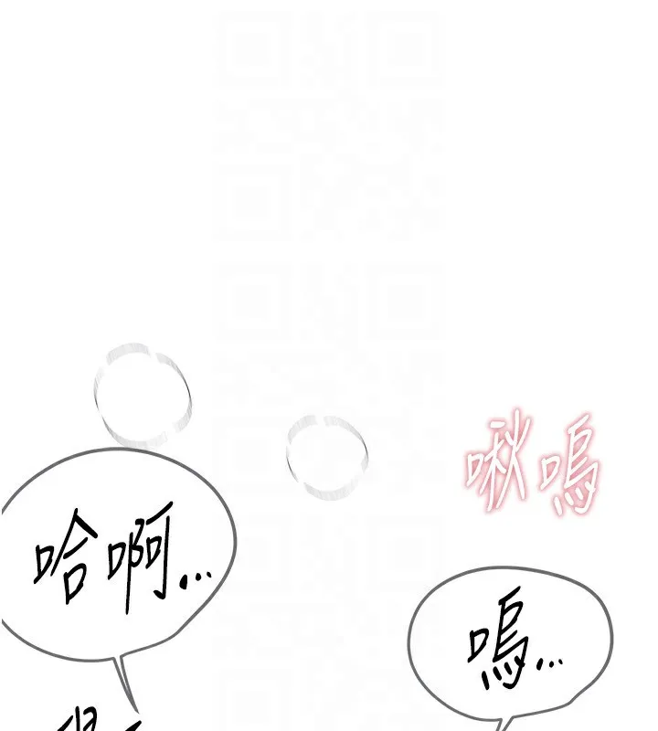 BeautifulDays-第19話-開通處女穴 - 图片 123