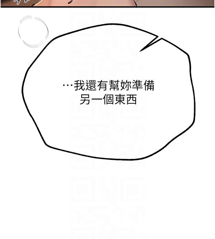 BeautifulDays-第19話-開通處女穴 - 图片 136