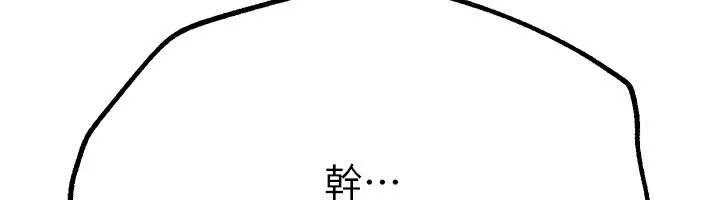 BeautifulDays-第19話-開通處女穴 - 图片 149