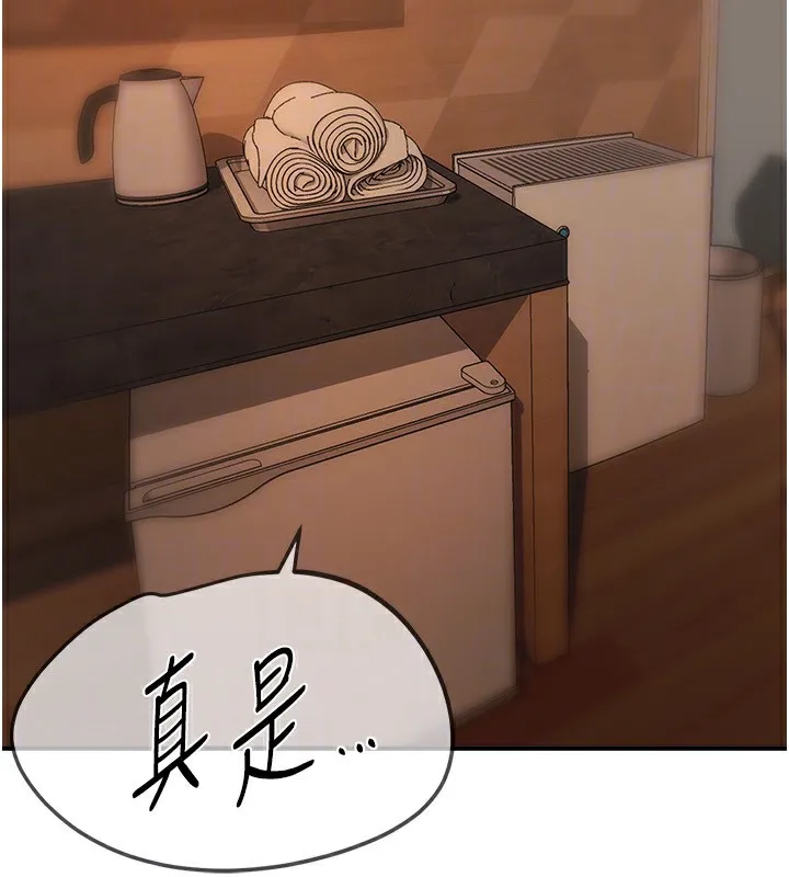 BeautifulDays-第19話-開通處女穴 - 图片 146