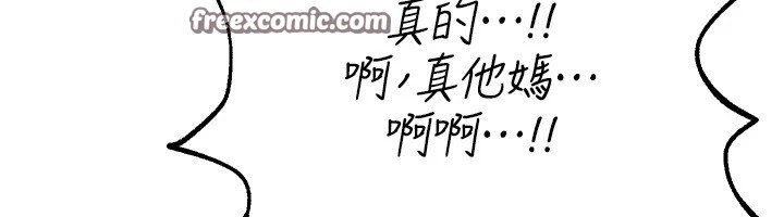 BeautifulDays第19話-開通處女穴