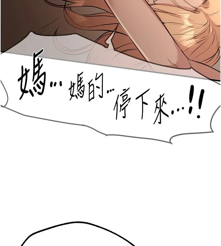 BeautifulDays-第19話-開通處女穴 - 图片 162