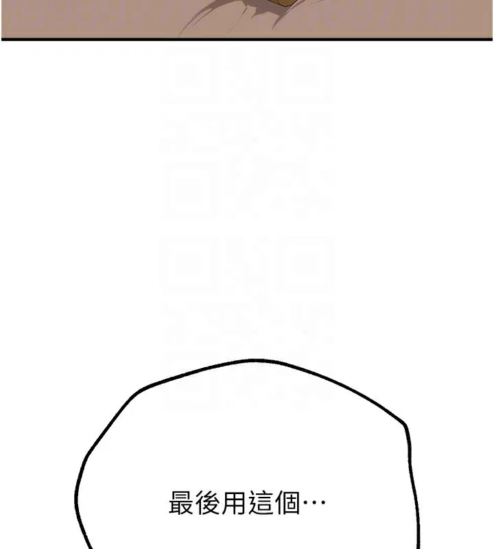 BeautifulDays-第19話-開通處女穴 - 图片 168