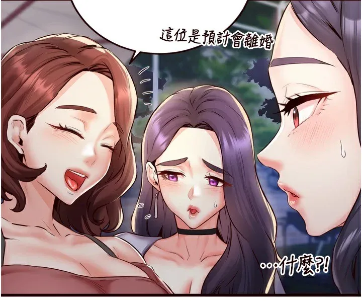 熟女自助餐-第23話-高潮到變成傻瓜了♥ - 图片 4