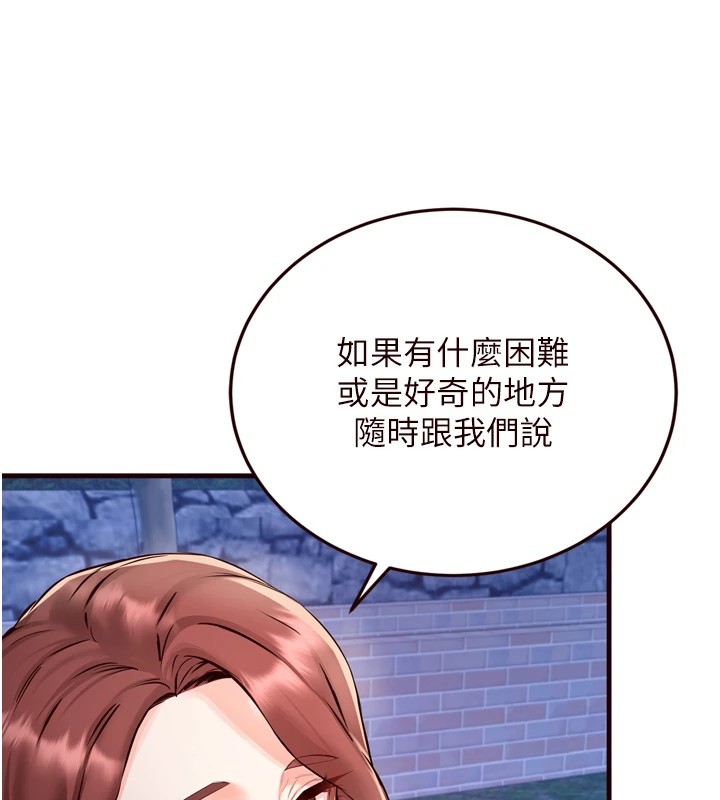 熟女自助餐第23話-高潮到變成傻瓜了♥