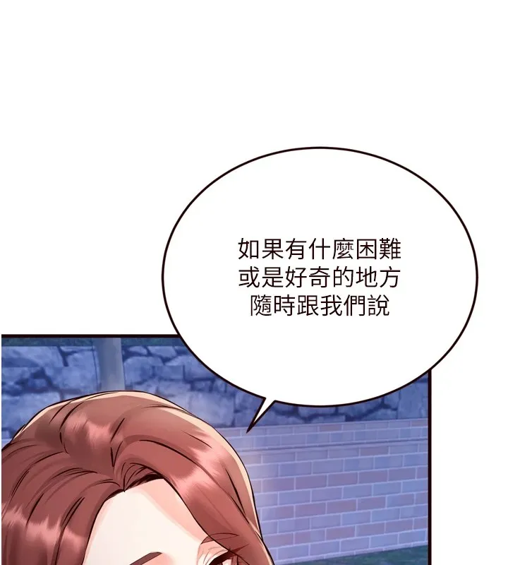 熟女自助餐第23話-高潮到變成傻瓜了&hearts;