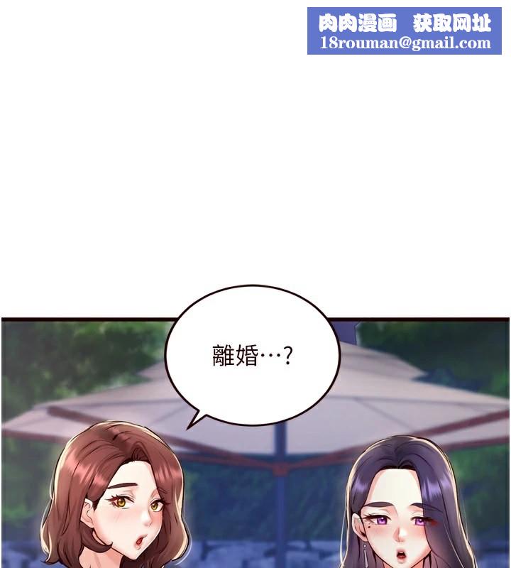 熟女自助餐第23話-高潮到變成傻瓜了♥