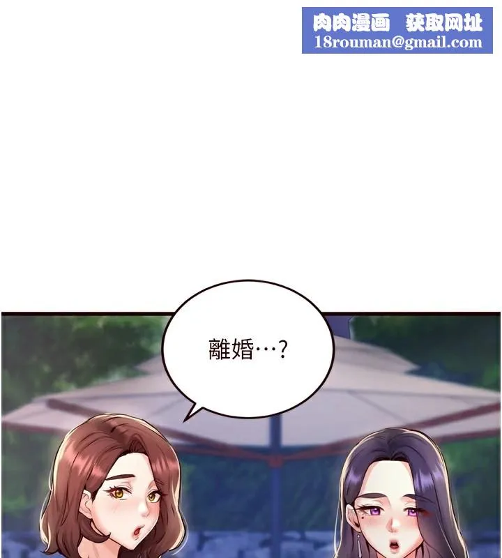熟女自助餐-第23話-高潮到變成傻瓜了♥ - 图片 1