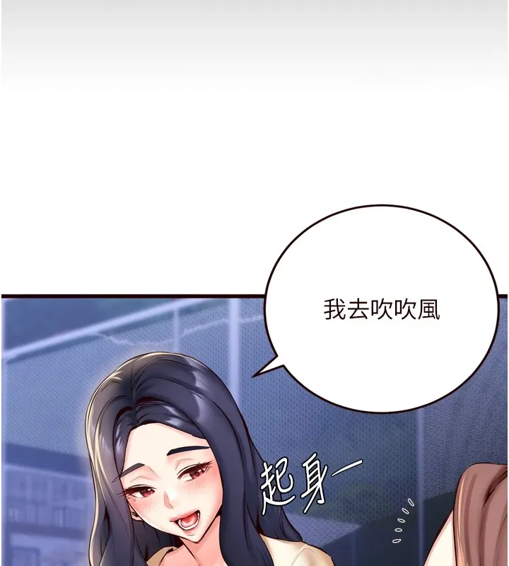 熟女自助餐第23話-高潮到變成傻瓜了&hearts;