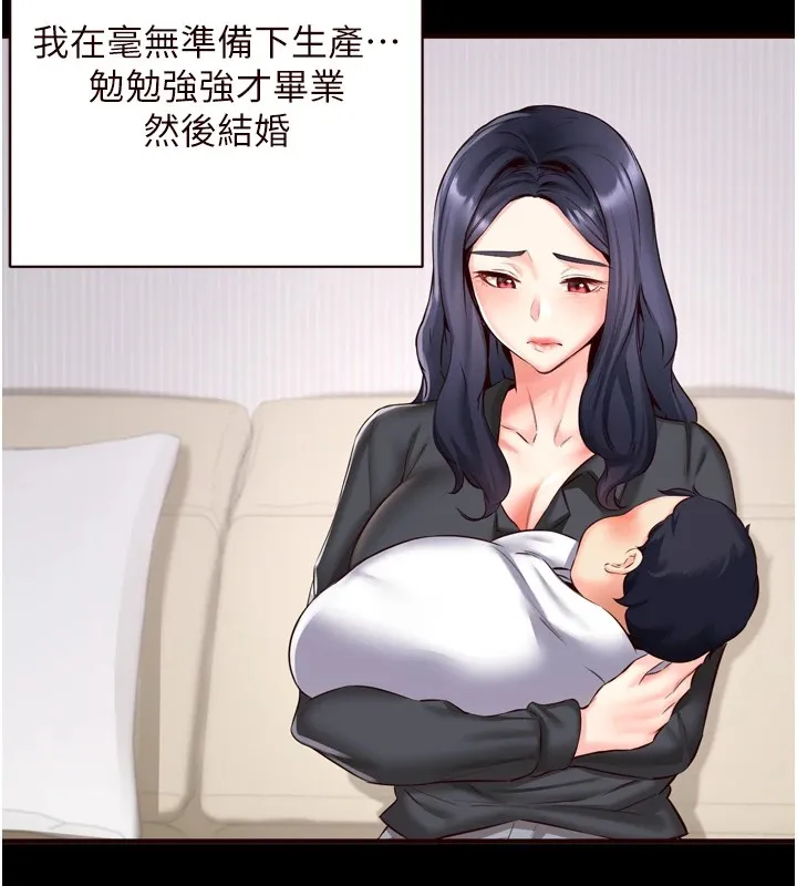 熟女自助餐第23話-高潮到變成傻瓜了&hearts;
