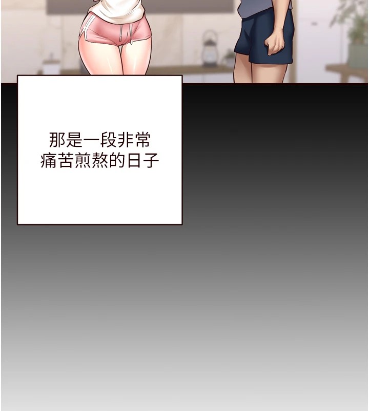 熟女自助餐第23話-高潮到變成傻瓜了♥