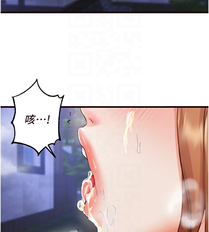 熟女自助餐第23話-高潮到變成傻瓜了♥