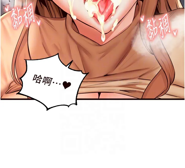 熟女自助餐-第23話-高潮到變成傻瓜了♥ - 图片 23