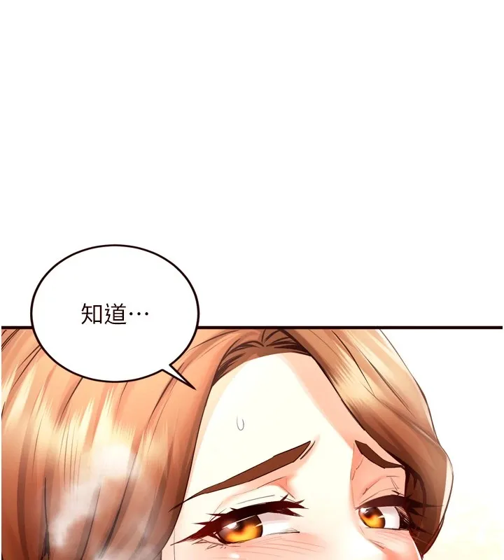 熟女自助餐-第23話-高潮到變成傻瓜了♥ - 图片 40