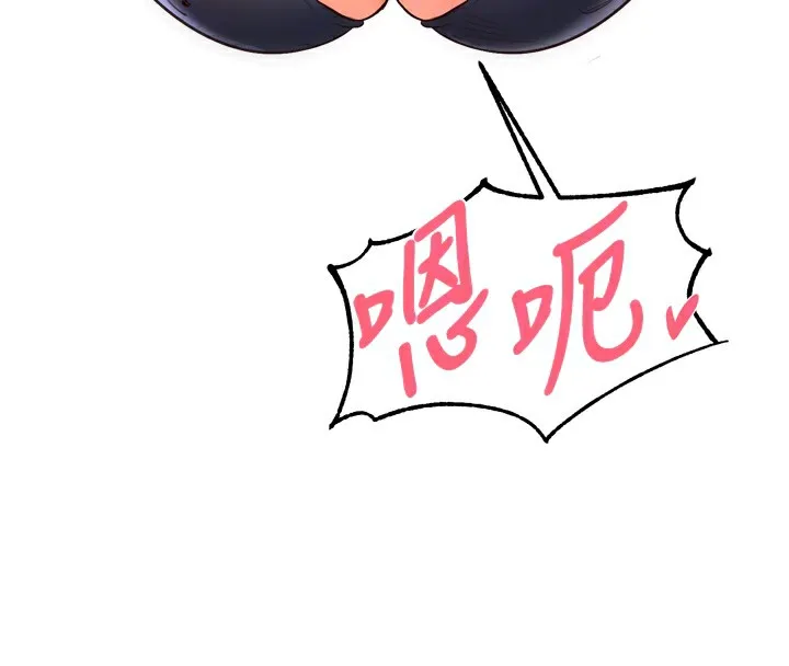 熟女自助餐-第23話-高潮到變成傻瓜了♥ - 图片 51