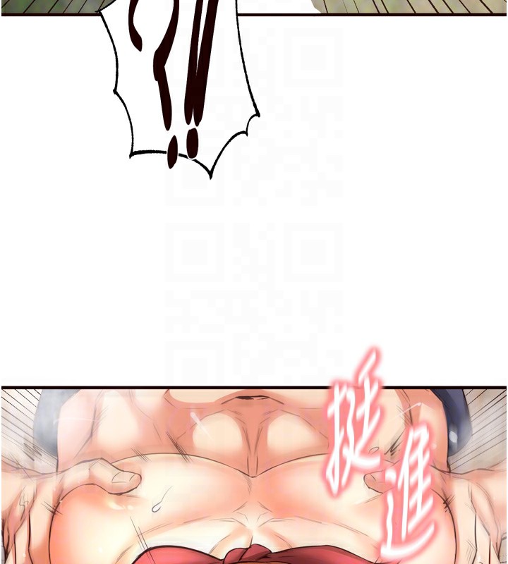 熟女自助餐第23話-高潮到變成傻瓜了♥