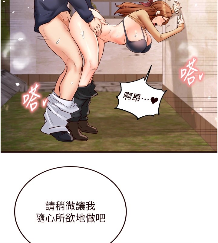 熟女自助餐第23話-高潮到變成傻瓜了♥