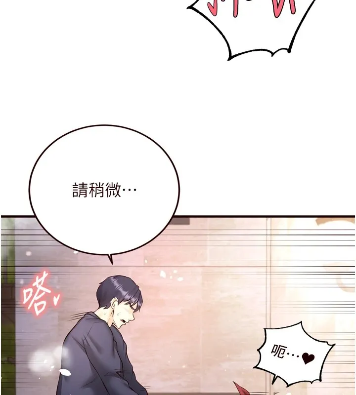 熟女自助餐-第23話-高潮到變成傻瓜了♥ - 图片 59