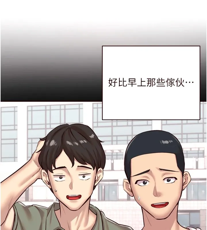 熟女自助餐-第23話-高潮到變成傻瓜了♥ - 图片 72