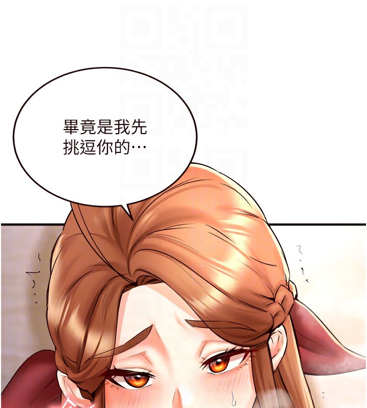 熟女自助餐第23話-高潮到變成傻瓜了♥