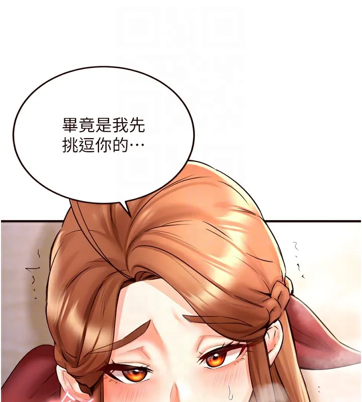 熟女自助餐-第23話-高潮到變成傻瓜了♥ - 图片 86