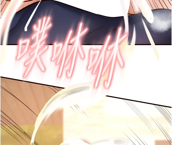 熟女自助餐第23話-高潮到變成傻瓜了♥