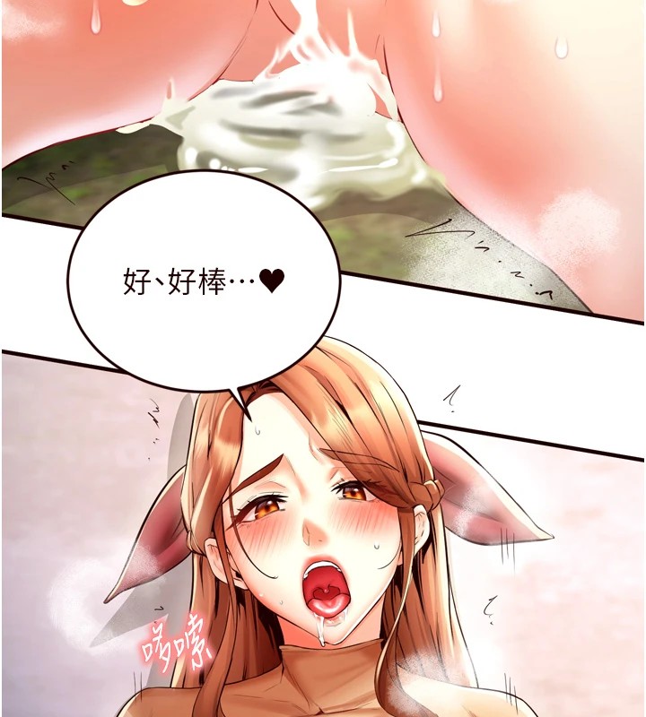 熟女自助餐第23話-高潮到變成傻瓜了♥