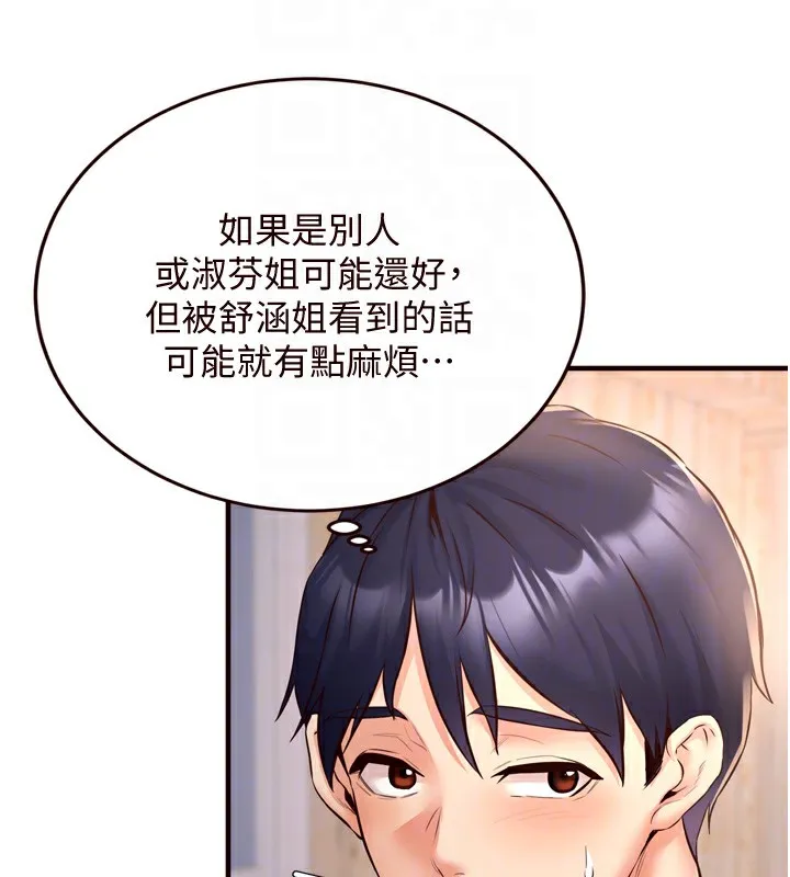 熟女自助餐-第23話-高潮到變成傻瓜了♥ - 图片 110