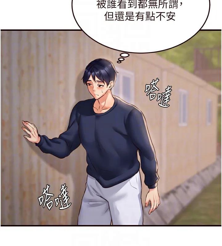 熟女自助餐第23話-高潮到變成傻瓜了&hearts;