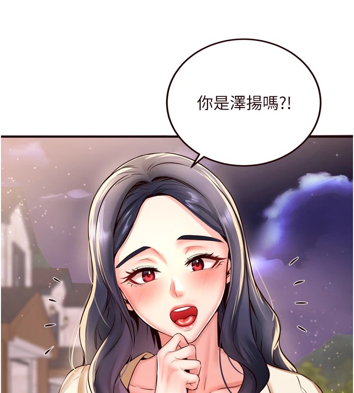 熟女自助餐第23話-高潮到變成傻瓜了♥